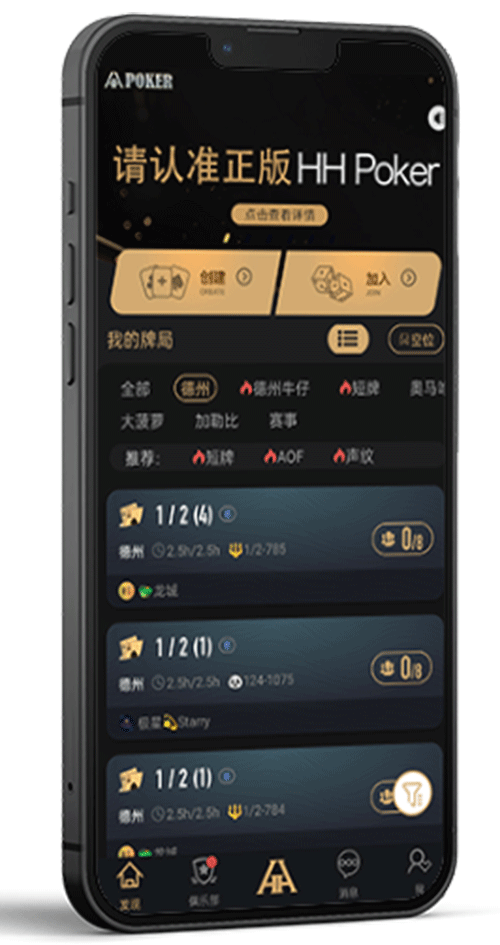 应用界面截图